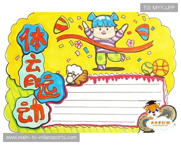 青少年体育安全标准纳入地方法规 保护运动者权益，国家对青少年体育的要求