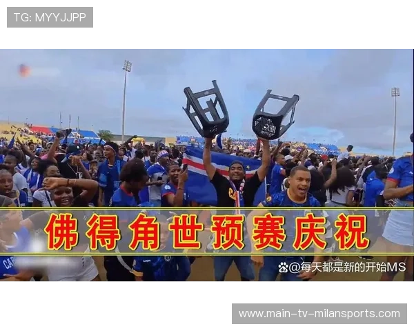 非洲预选赛格局巨变，佛得角正改写历史，佛得角是黑人国家吗