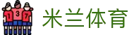 米兰体育官网平台 - AC Milan授权 · 体育迷必备APP